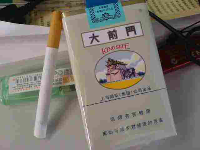 5元左右的上海香煙，大前門香煙歷久彌新