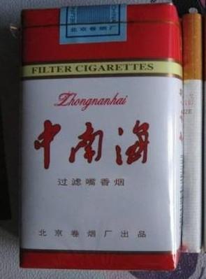 5元左右的混合型香煙，走國際路線