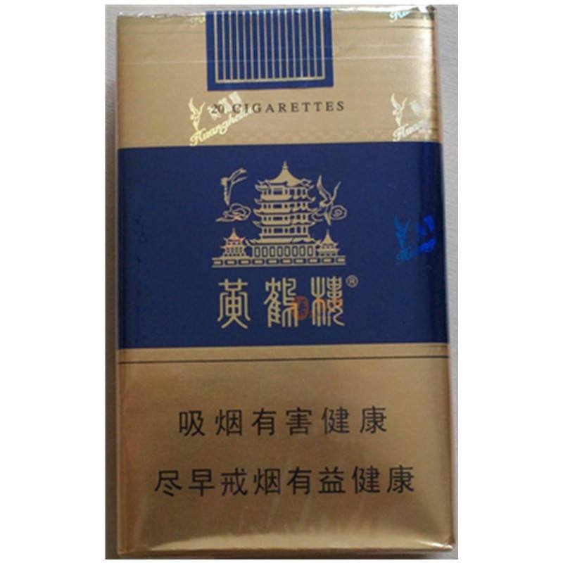 15元香煙排行榜，黃鶴樓(軟藍(lán))最受歡迎