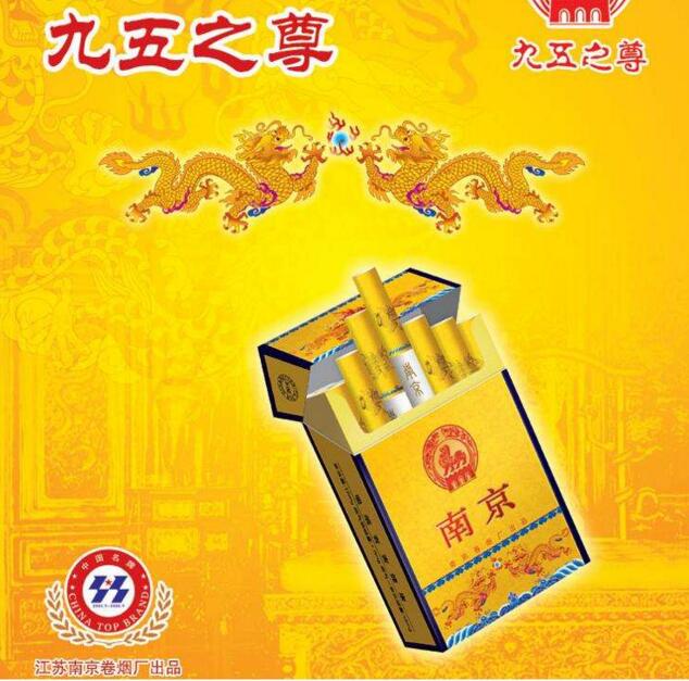 國產(chǎn)中高檔香煙排行榜，云煙占據(jù)主要市場