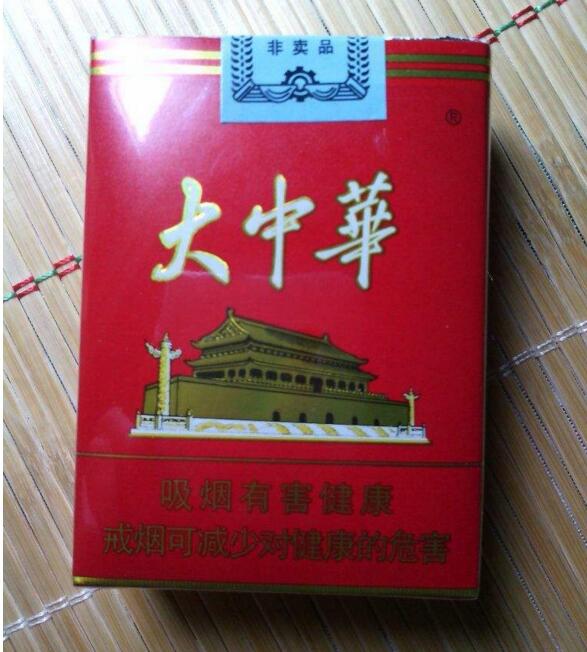 國產(chǎn)中高檔香煙排行榜，云煙占據(jù)主要市場