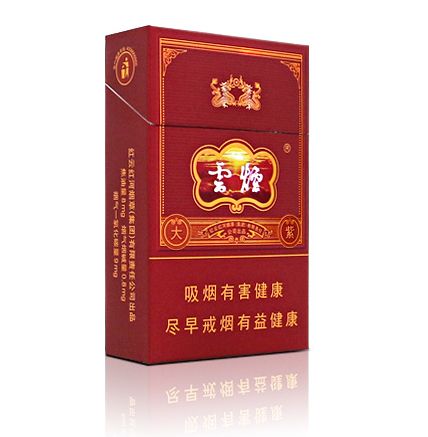 10元左右云煙有哪些，好煙出云貴