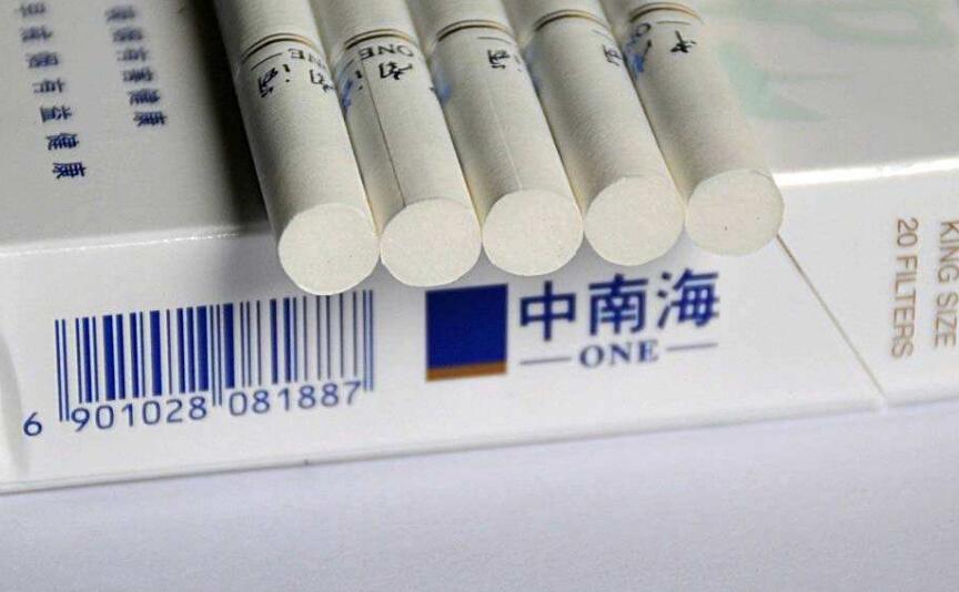 10元左右的中南海香煙有哪些，最炫民族風(fēng)