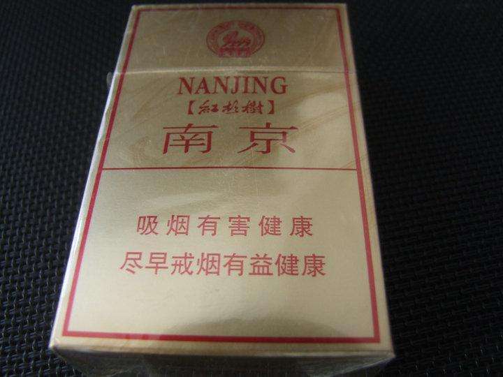 10元左右的南京香煙有哪些，煙盒可當(dāng)收藏品