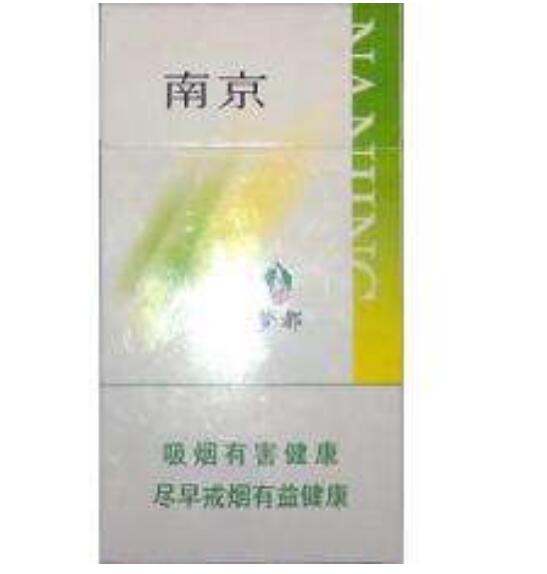 10元左右的南京香煙有哪些，煙盒可當(dāng)收藏品