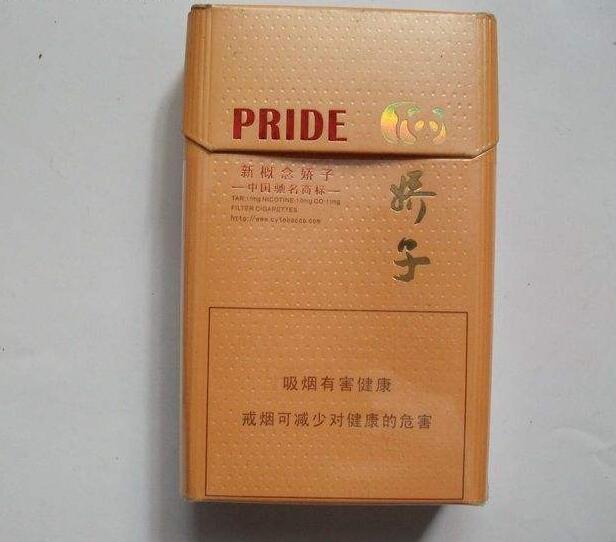10元左右的嬌子香煙有哪些，女士香煙品牌