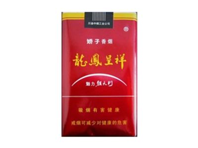 10元左右的嬌子香煙有哪些，女士香煙品牌