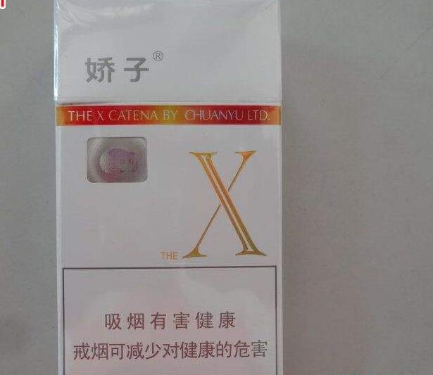 10元左右的嬌子香煙有哪些，女士香煙品牌