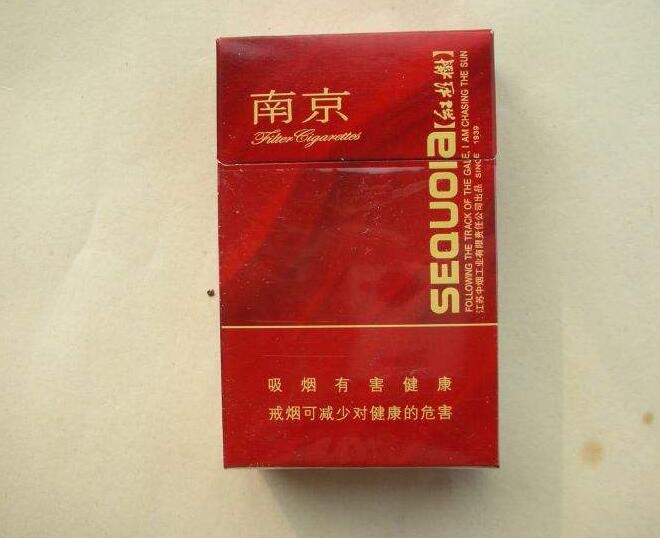 15元左右南京香煙有哪些，抽煙只抽炫赫門