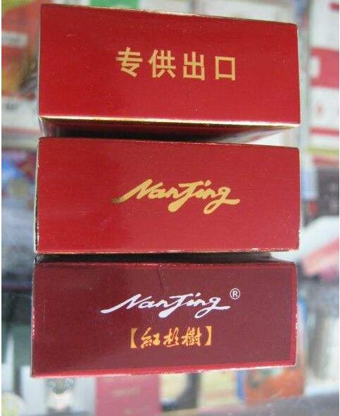 15元左右南京香煙有哪些，抽煙只抽炫赫門