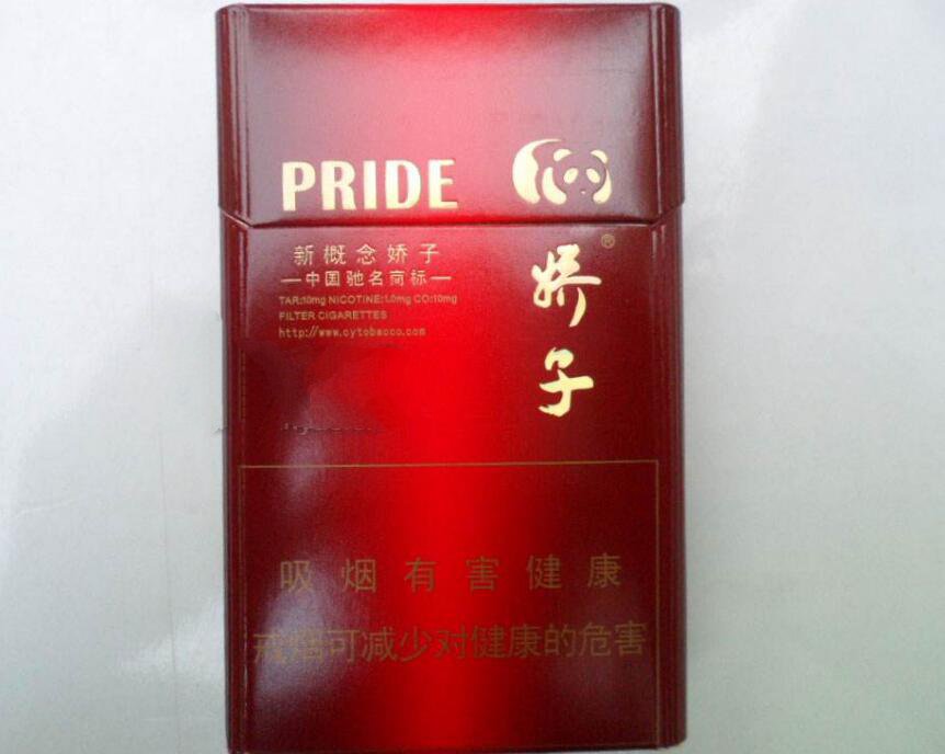 15元左右的嬌子煙有哪些，焦香透喉余韻悠長(zhǎng)