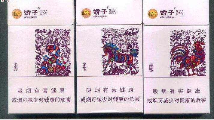 15元左右的嬌子煙有哪些，焦香透喉余韻悠長(zhǎng)