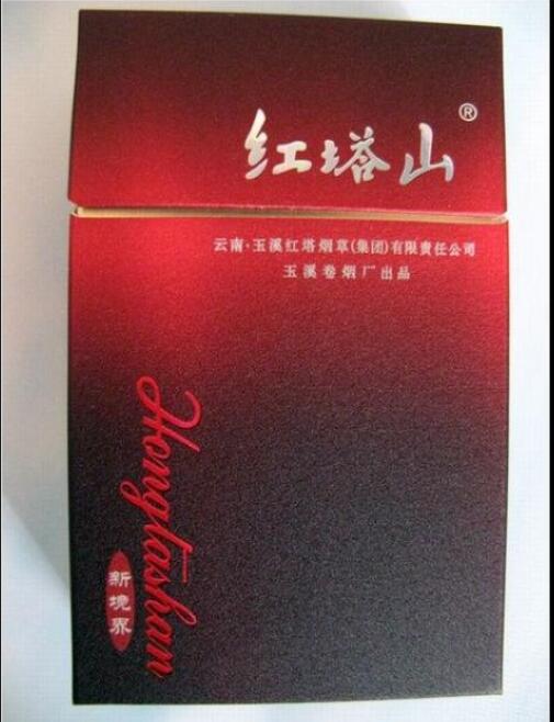 15元的紅塔山香煙有哪些，褚時(shí)健的香煙帝國(guó)