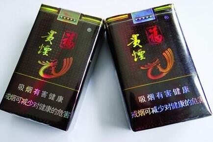 福貴煙多少錢一包，福貴煙的價(jià)格