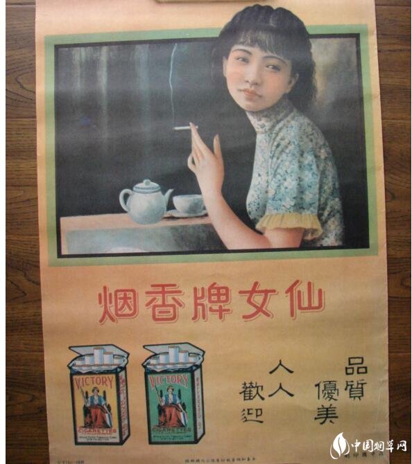 民國時期香煙排行榜，諜戰(zhàn)劇標配老刀牌香煙