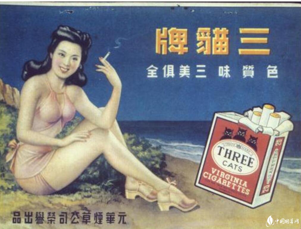 民國時期香煙排行榜，諜戰(zhàn)劇標配老刀牌香煙