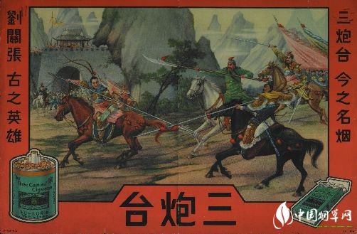 民國時期香煙排行榜，諜戰(zhàn)劇標配老刀牌香煙