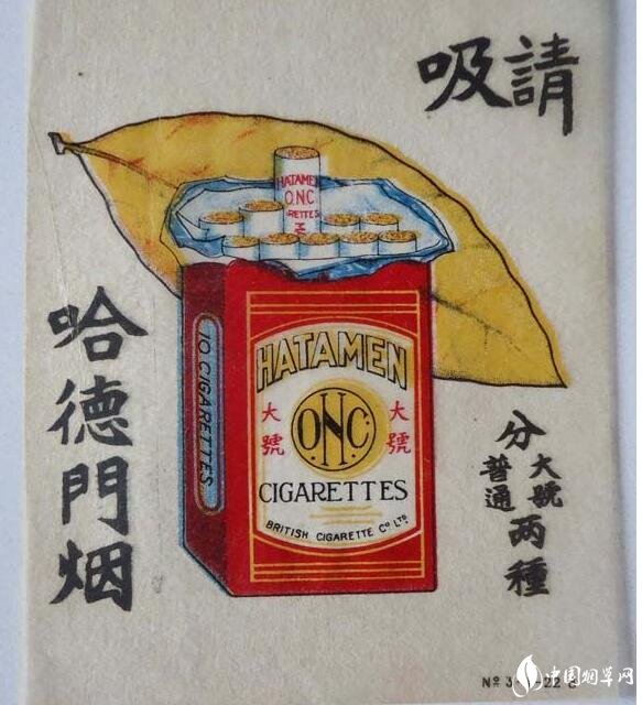 民國時期香煙排行榜，諜戰(zhàn)劇標配老刀牌香煙