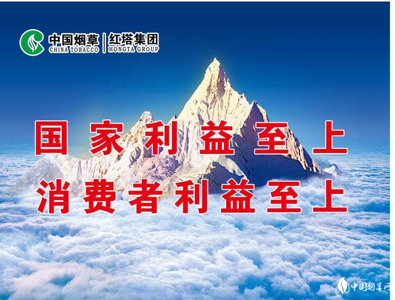 煙草公司可以上市嗎，中國(guó)上市煙草公司有哪些