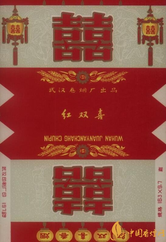 紅雙喜香煙有幾種，上海紅雙喜是長子