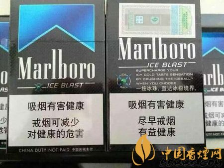 萬寶路爆珠有幾種，萬寶路爆珠多少錢