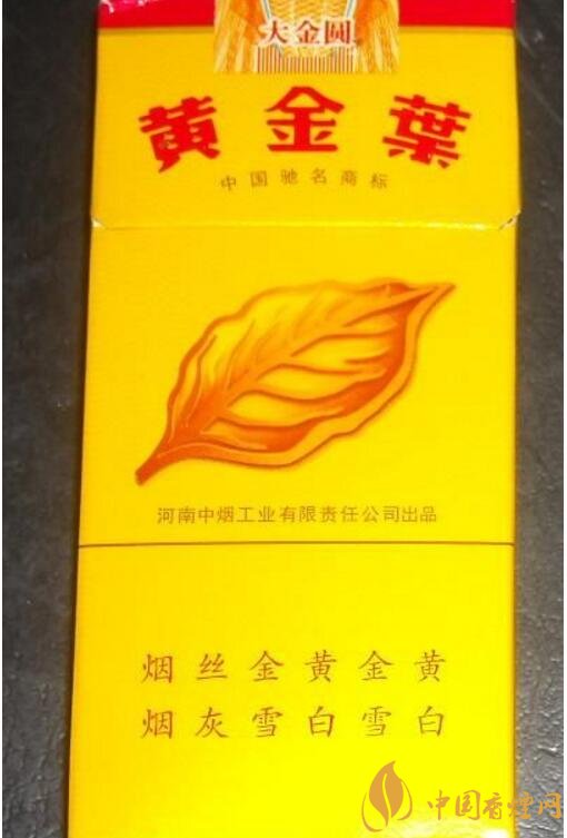 黃金葉大金圓香煙怎么樣，中低端香煙佼佼者