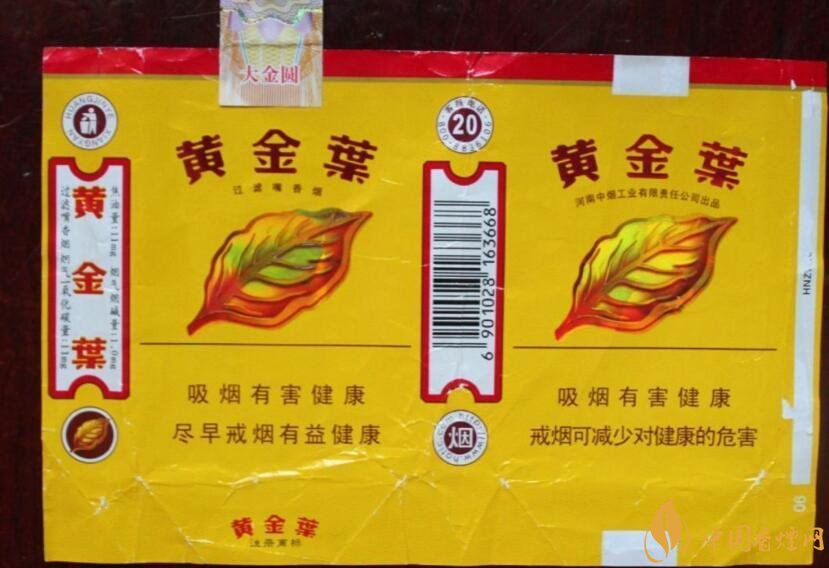 黃金葉大金圓香煙怎么樣，中低端香煙佼佼者