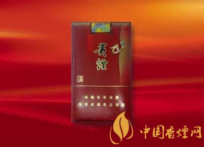20元左右貴煙價(jià)格表及圖片，貴煙一直在創(chuàng)新