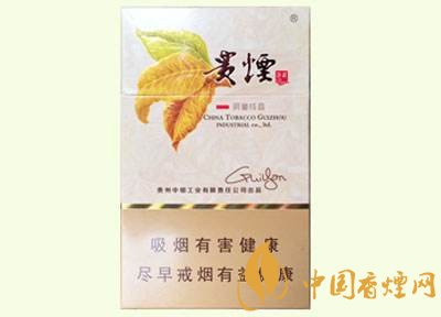 20元左右貴煙價(jià)格表及圖片，貴煙一直在創(chuàng)新