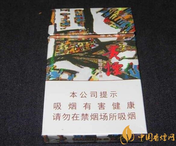 20元左右貴煙價(jià)格表及圖片，貴煙一直在創(chuàng)新
