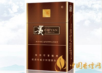中高檔貴煙價格表及圖片，主打國酒香系列