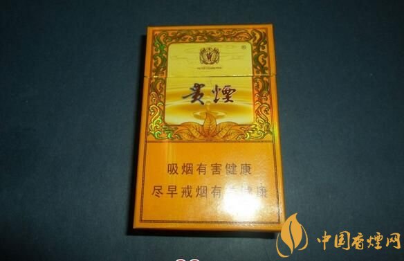中高檔貴煙價格表及圖片，主打國酒香系列