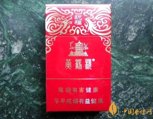 20元左右的黃鶴樓價格表及圖片，天賜淡雅香