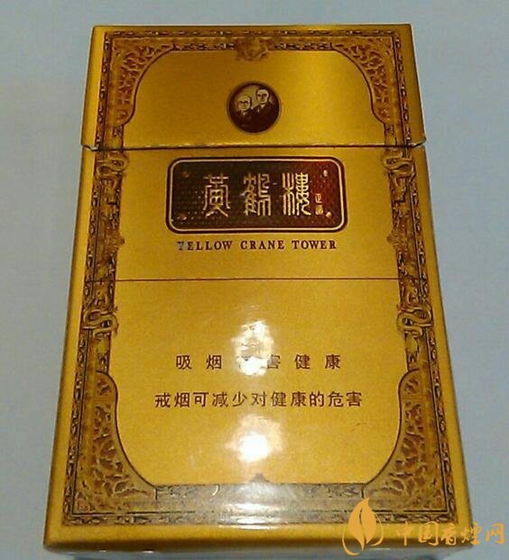 高檔黃鶴樓香煙價格表及圖片，黃鶴樓1916超高端