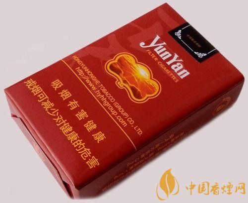 20元左右云煙價(jià)格表及圖片，低調(diào)務(wù)實(shí)的代表
