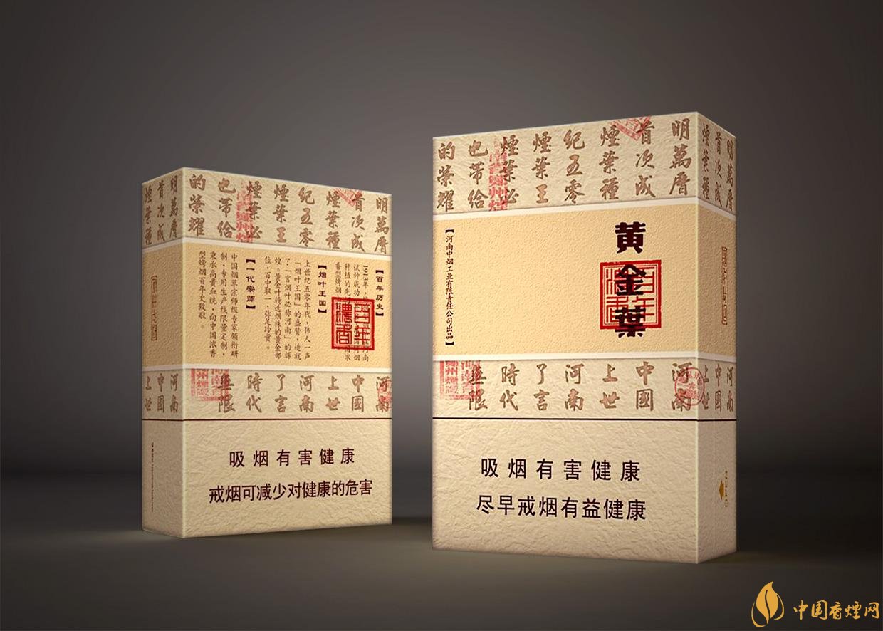 給長(zhǎng)輩送禮送什么香煙好，黃鶴樓祝福寓意好