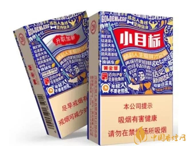 給客戶送禮送什么好，這些香煙不掉價(jià)