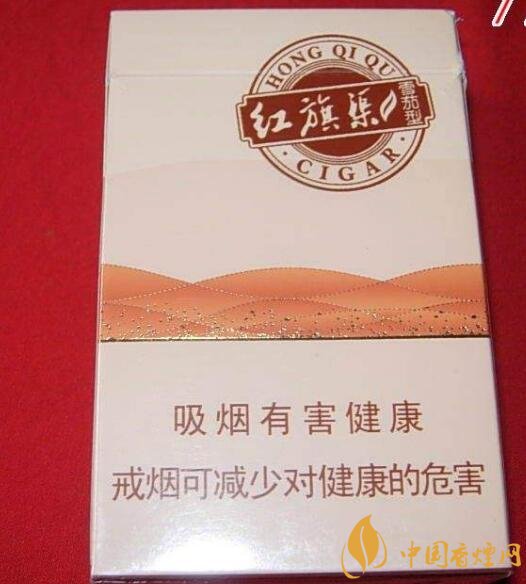 5元左右紅旗渠價格表及圖片，堅決不漲價