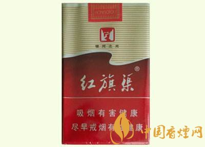 5元左右紅旗渠價格表及圖片，堅決不漲價