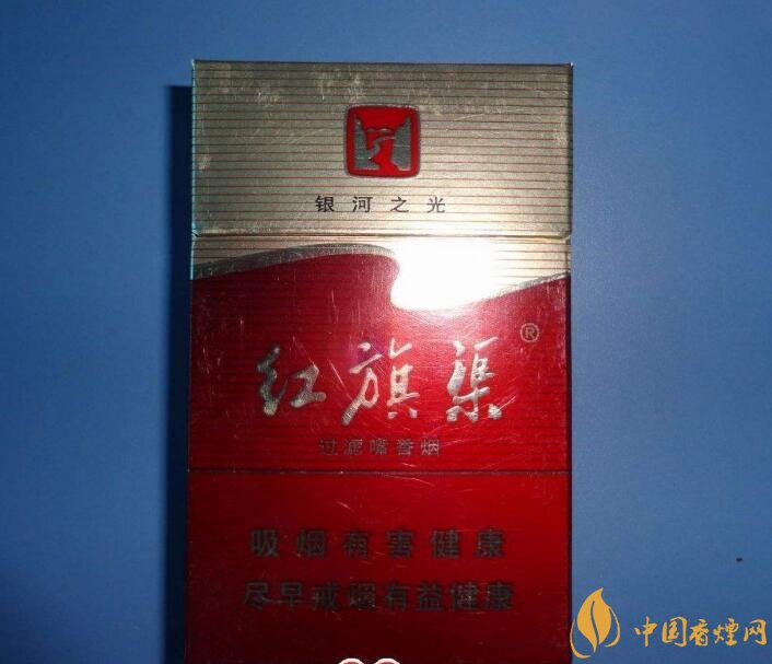 5元左右紅旗渠價格表及圖片，堅決不漲價