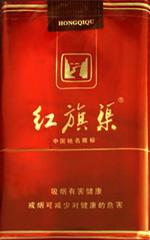 5元左右紅旗渠價格表及圖片，堅決不漲價