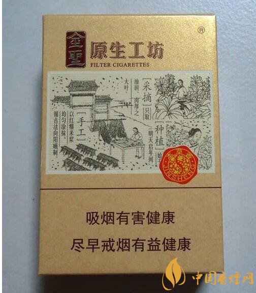 國產(chǎn)爆珠煙價格表，萬寶路爆珠并不是唯一