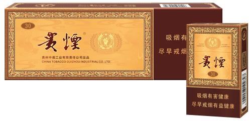 國產(chǎn)爆珠煙價格表，萬寶路爆珠并不是唯一