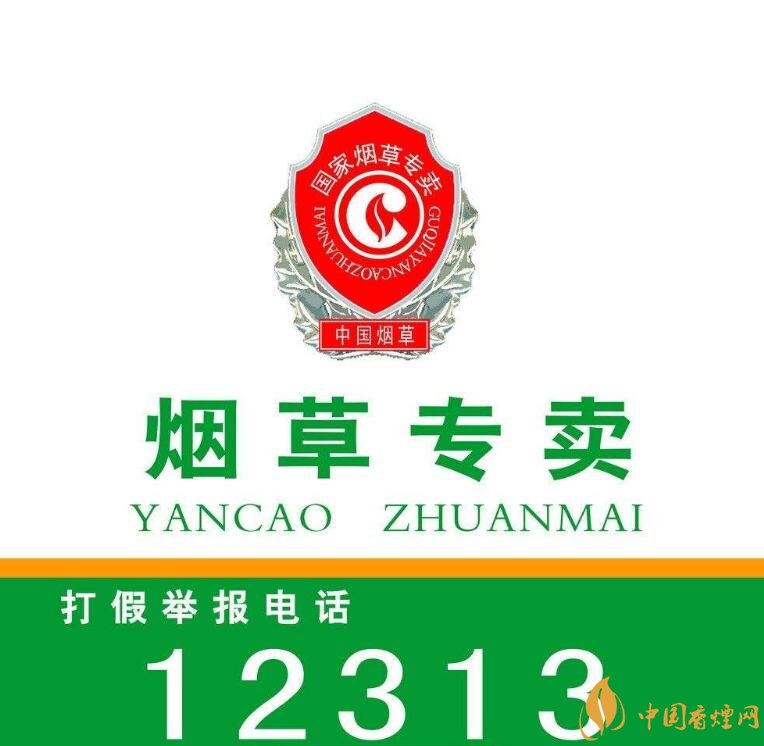 煙草專賣零售許可證如何申請(qǐng)，網(wǎng)上可以辦理