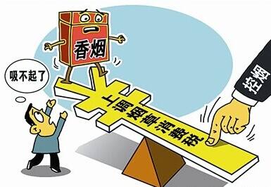 網(wǎng)上煙草專賣店怎么申請(qǐng)，網(wǎng)上煙草專賣店不合法