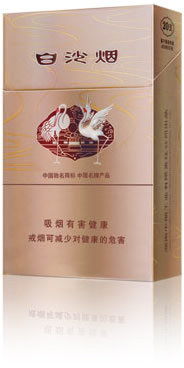 10元左右白沙煙價(jià)格表，精品白沙代代相傳