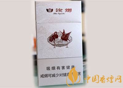 中高檔白沙煙價格表，白沙和天下最貴