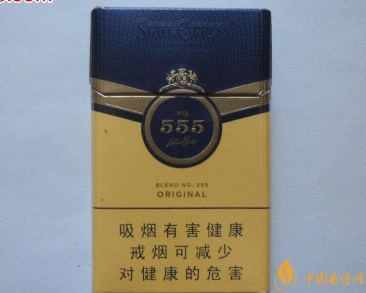 555香煙哪種好抽，555香煙價格表及介紹