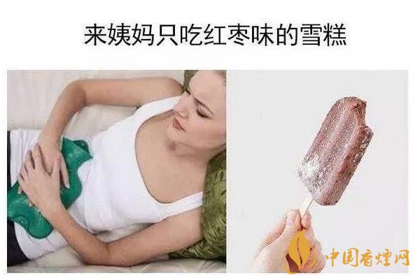 香煙養(yǎng)生是什么梗，哥抽的不是煙是爆珠