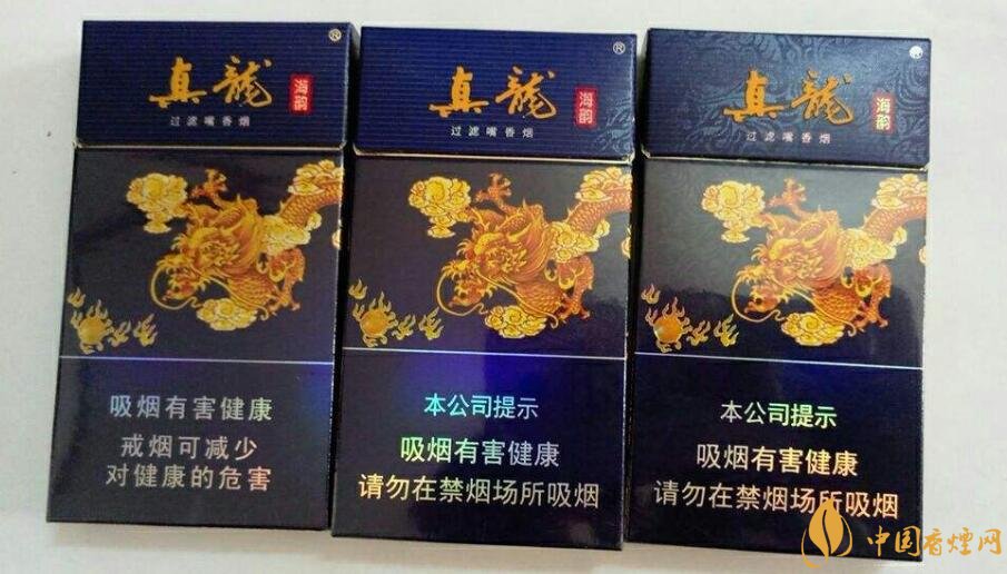 高檔真龍香煙價(jià)格表及圖片，真龍盛世天價(jià)香煙
